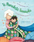 Te Paraikete Tauawhi (The Hug Blanket Maori ed)